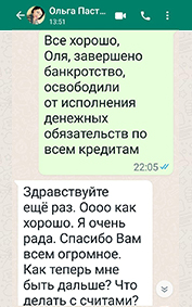 Отзывы о компании Защита права оф. центр Зенит Магнитогорск
