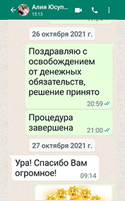 Отзывы о компании Защита права оф. центр Зенит Магнитогорск